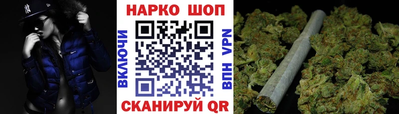 Купить APVP  Канабис  Мефедрон  ГАШИШ  Кондрово