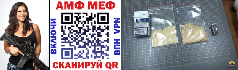 Amphetamine Розовый  Купить  Кондрово 