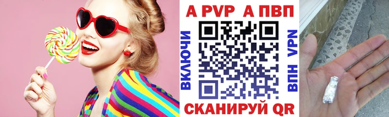 Купить где  Кондрово  A-PVP кристаллы 