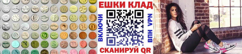 Купить  Кондрово  ЭКСТАЗИ 99% 