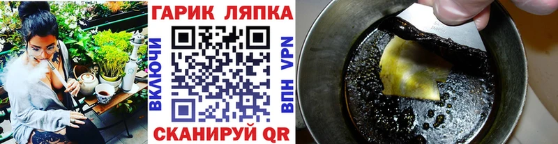 ГАШИШ индика сатива  Купить  Кондрово 