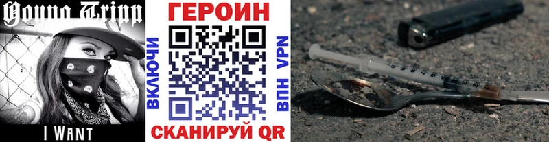 Героин Афган  Купить  Кондрово 
