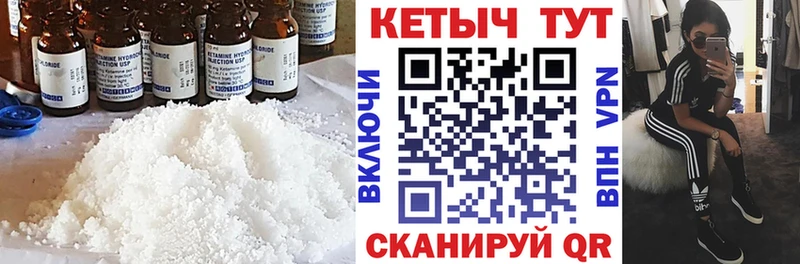 Купить  Кондрово  КЕТАМИН VHQ 
