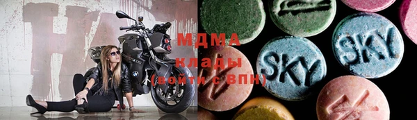 марки lsd Белокуриха