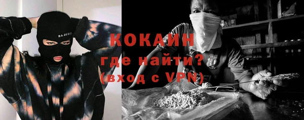 марки lsd Белокуриха
