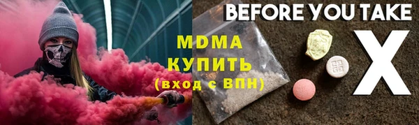 соль ск Белоозёрский