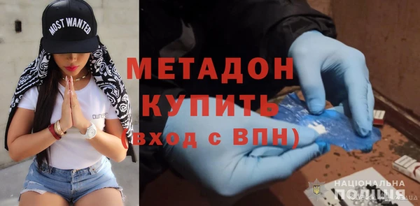 марки lsd Белокуриха