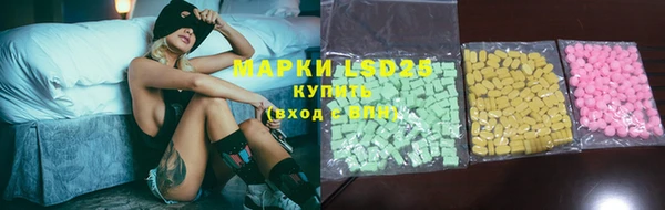 марки lsd Белокуриха