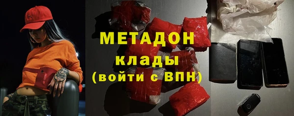 кокаин колумбия Беломорск