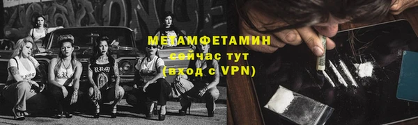 марки lsd Белокуриха