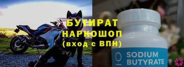 марки lsd Белокуриха