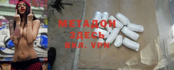 кокаин колумбия Беломорск