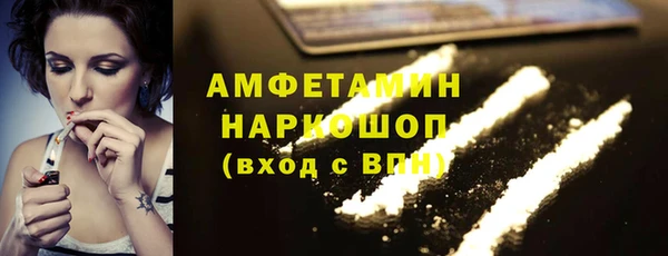 марки lsd Белокуриха