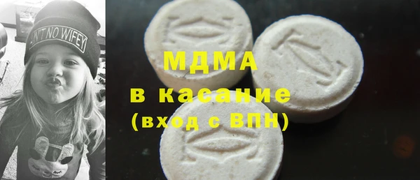 кокаин колумбия Беломорск