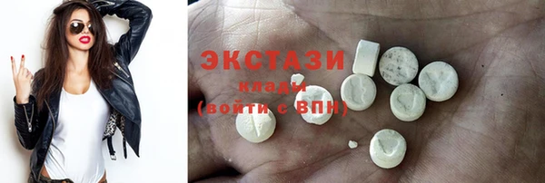 соль ск Белоозёрский