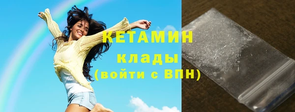 соль ск Белоозёрский