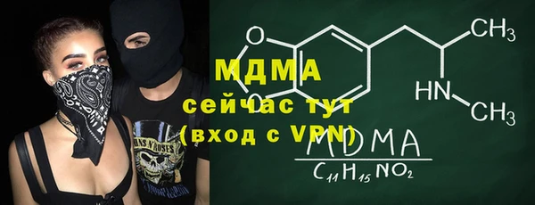 соль ск Белоозёрский