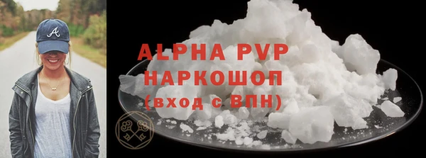 марки lsd Белокуриха