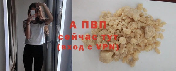 соль ск Белоозёрский