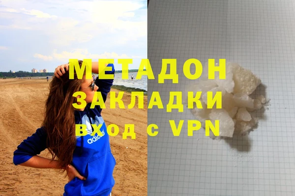 марки lsd Белокуриха