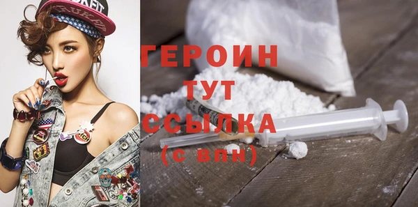 кокаин колумбия Беломорск