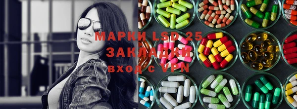 соль ск Белоозёрский