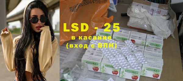 марки lsd Белокуриха