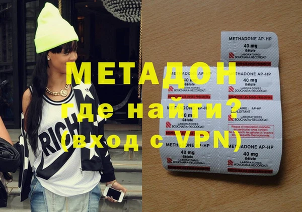 кокаин колумбия Беломорск