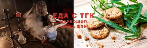 кокаин колумбия Беломорск