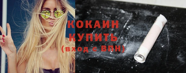 соль ск Белоозёрский