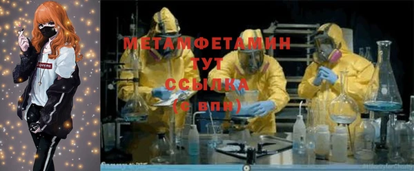 кокаин колумбия Беломорск