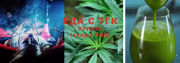 марки lsd Белокуриха