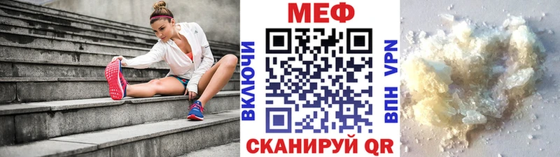 Купить закладки  Кондрово  Меф мука 