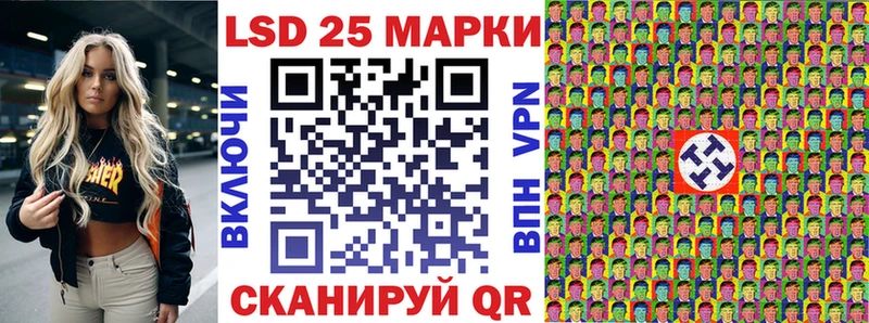 Марки 25I-NBOMe 1,8мг Кондрово