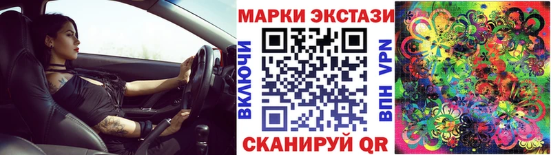 Купить  Кондрово  Марки 25I-NBOMe 1,5мг 