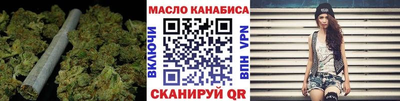 ТГК гашишное масло  Купить  Кондрово 