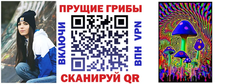 Галлюциногенные грибы мицелий Кондрово