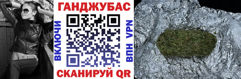 Канабис гибрид  Купить где  Кондрово 